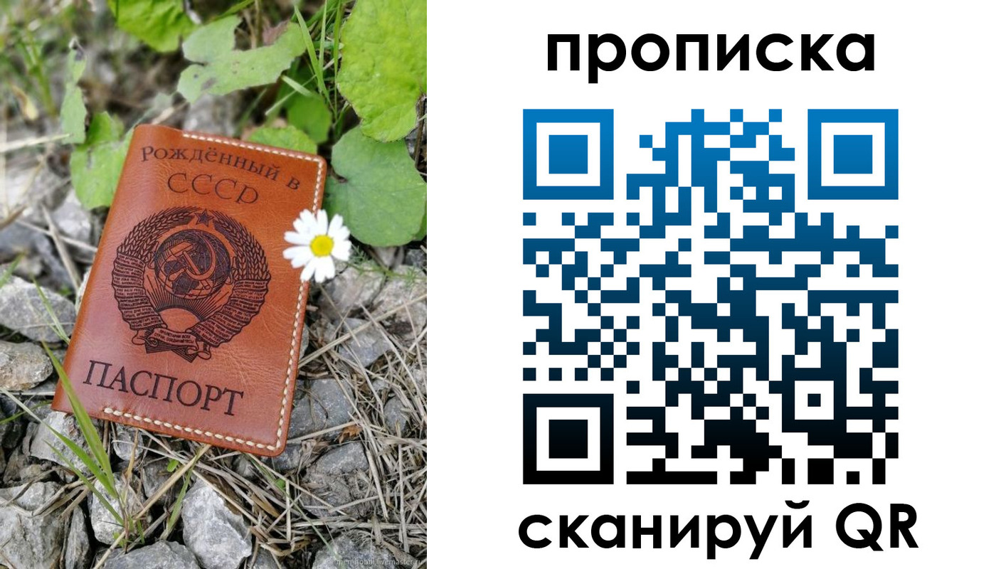 пропишу в квартире в Усть-Лабинске