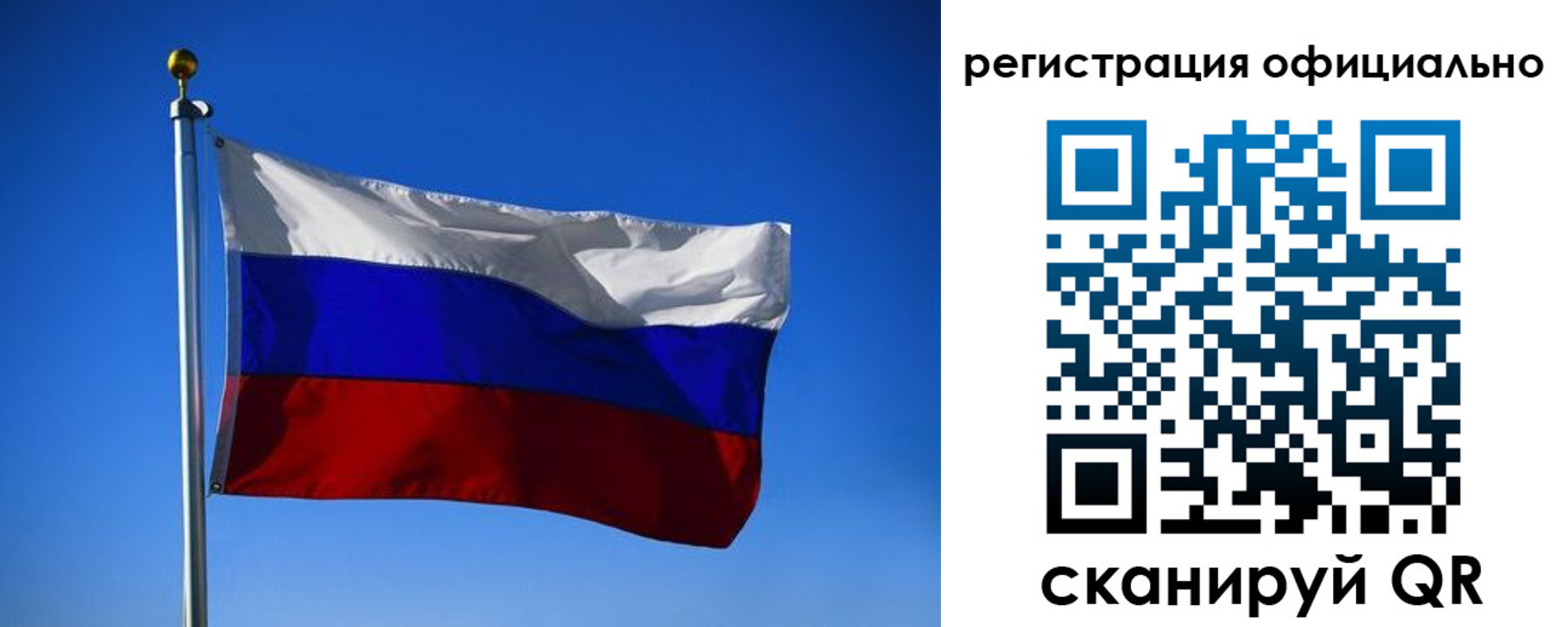 временная регистрация гарантия в Усть-Лабинске