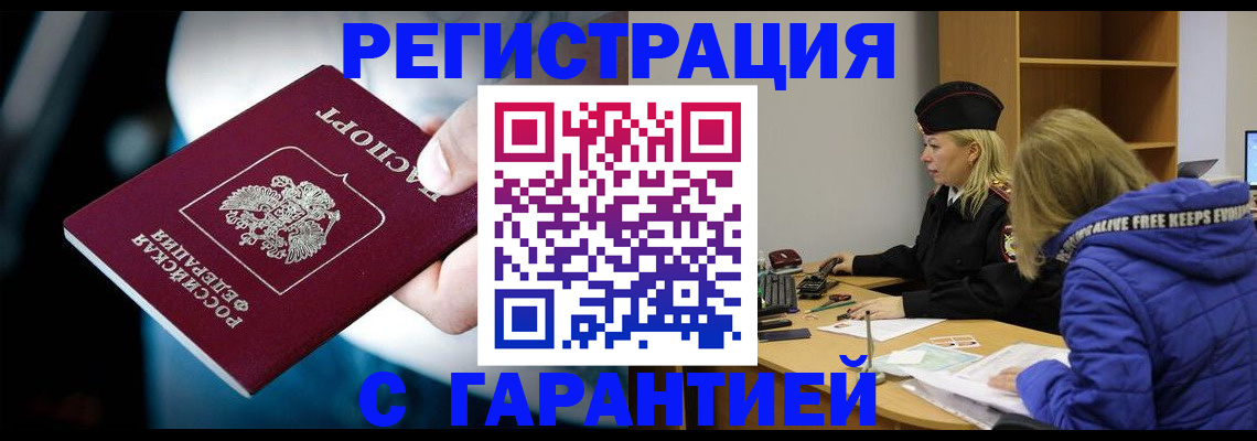 регистрация для школы в Усть-Лабинске